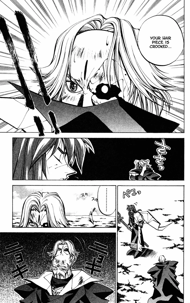 Houshin Engi - Page 15