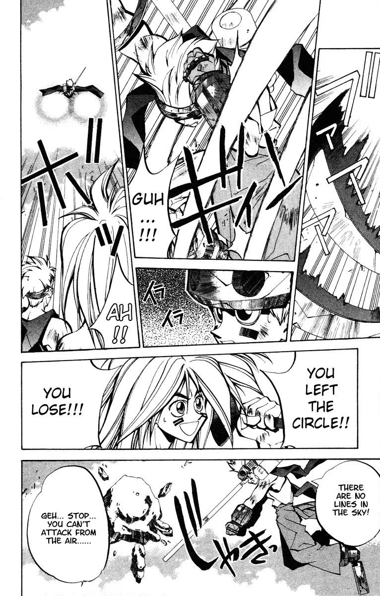 Houshin Engi - Page 6