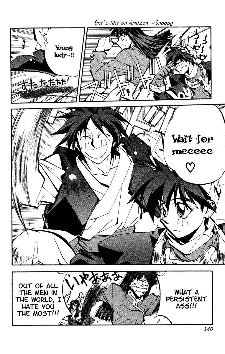 Houshin Engi - Page 13