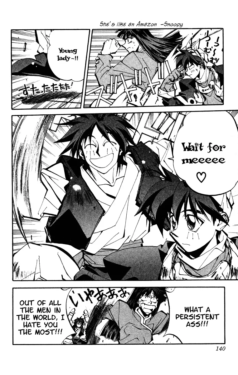 Houshin Engi - Page 13