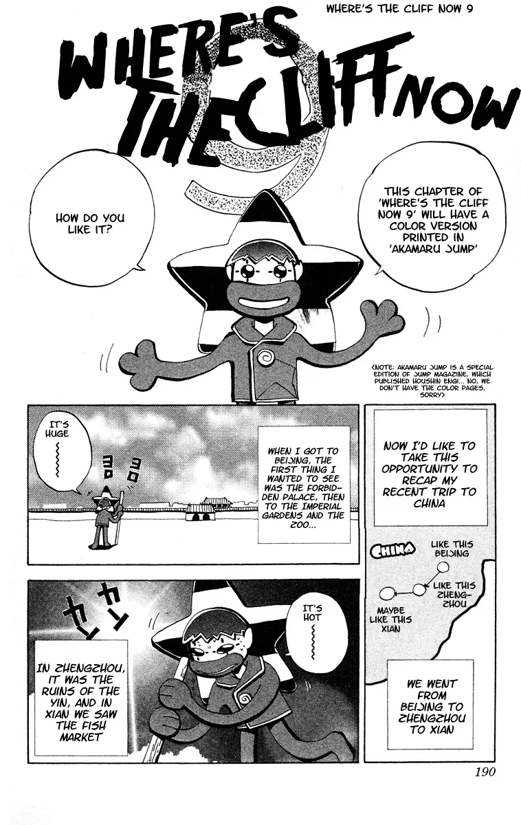 Houshin Engi - Page 18