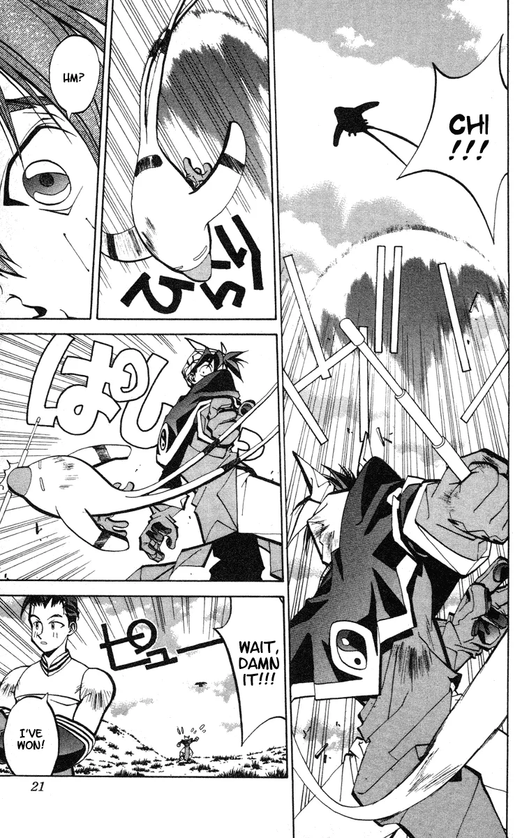 Houshin Engi - Page 20