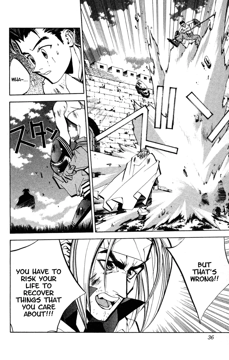 Houshin Engi - Page 9