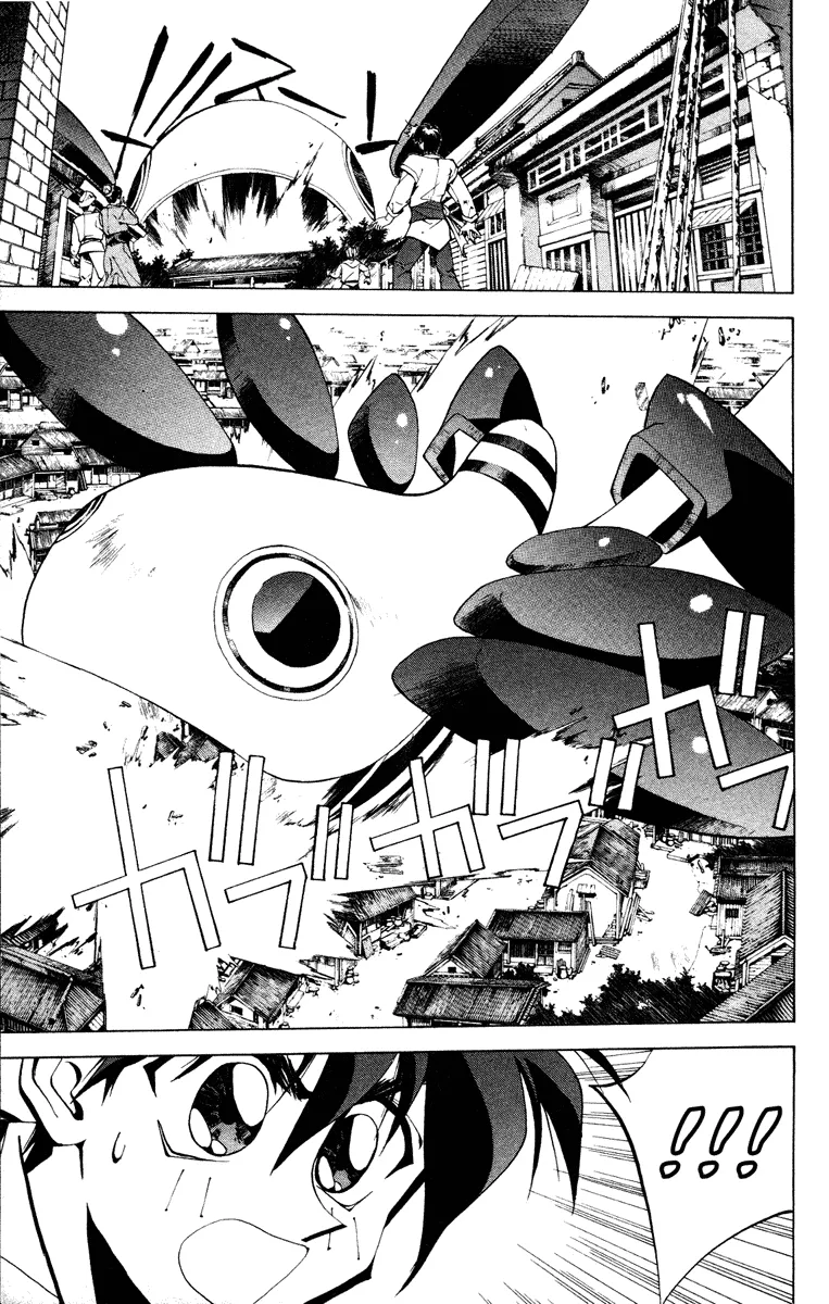 Houshin Engi - Page 16