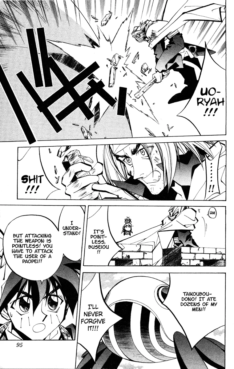 Houshin Engi - Page 6