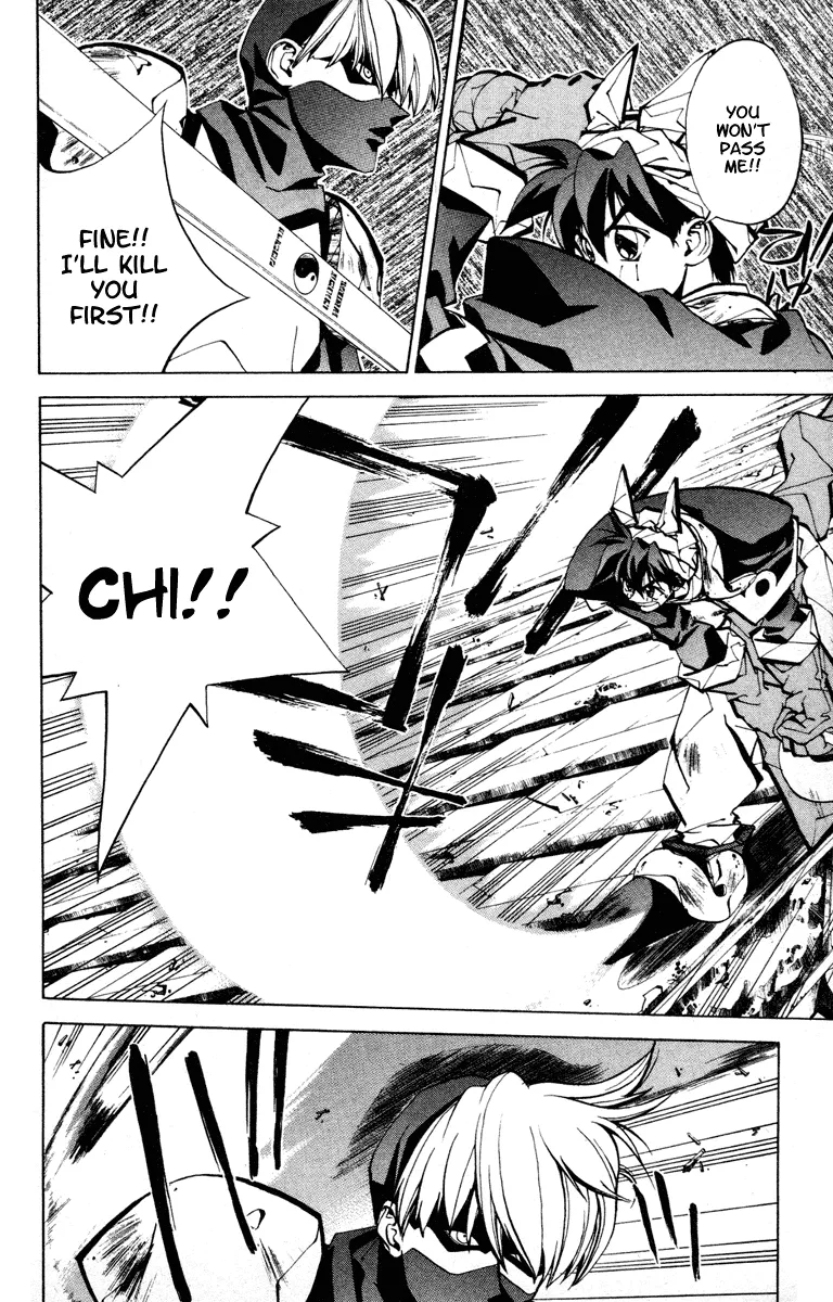 Houshin Engi - Page 11