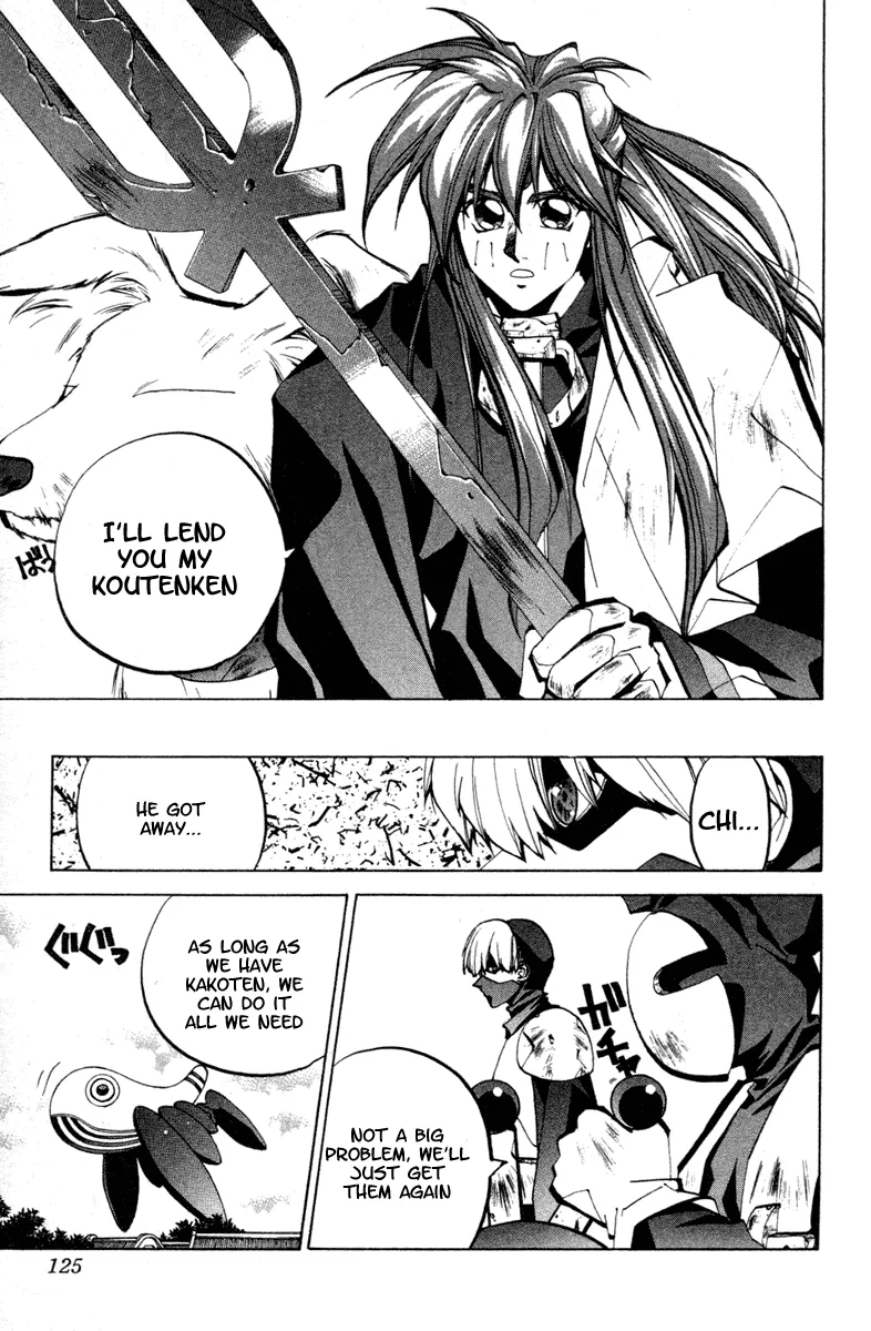 Houshin Engi - Page 16