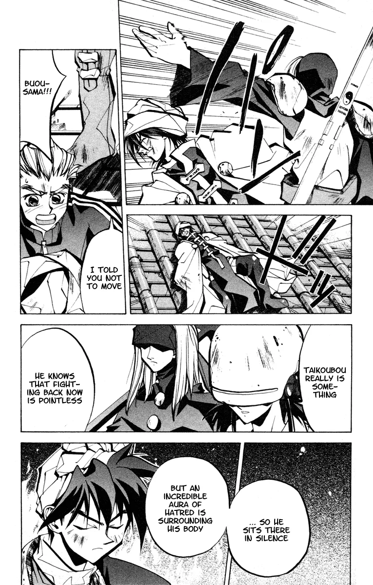 Houshin Engi - Page 5