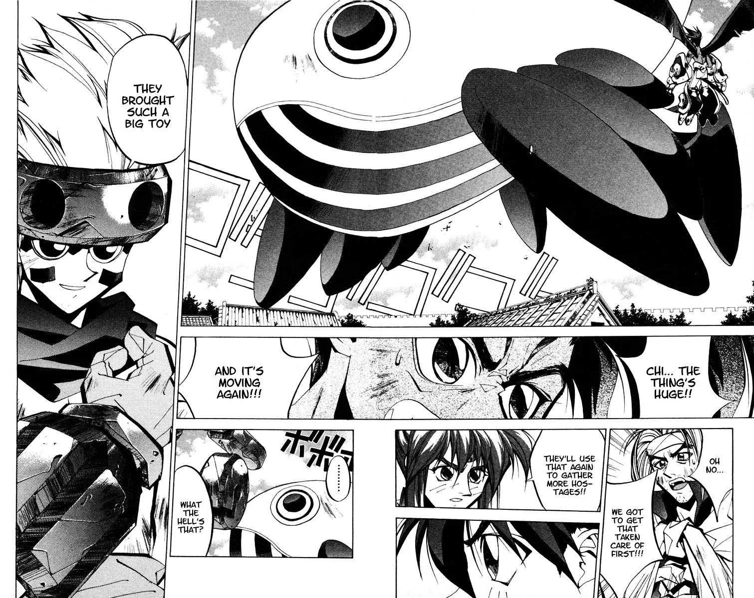 Houshin Engi - Page 17