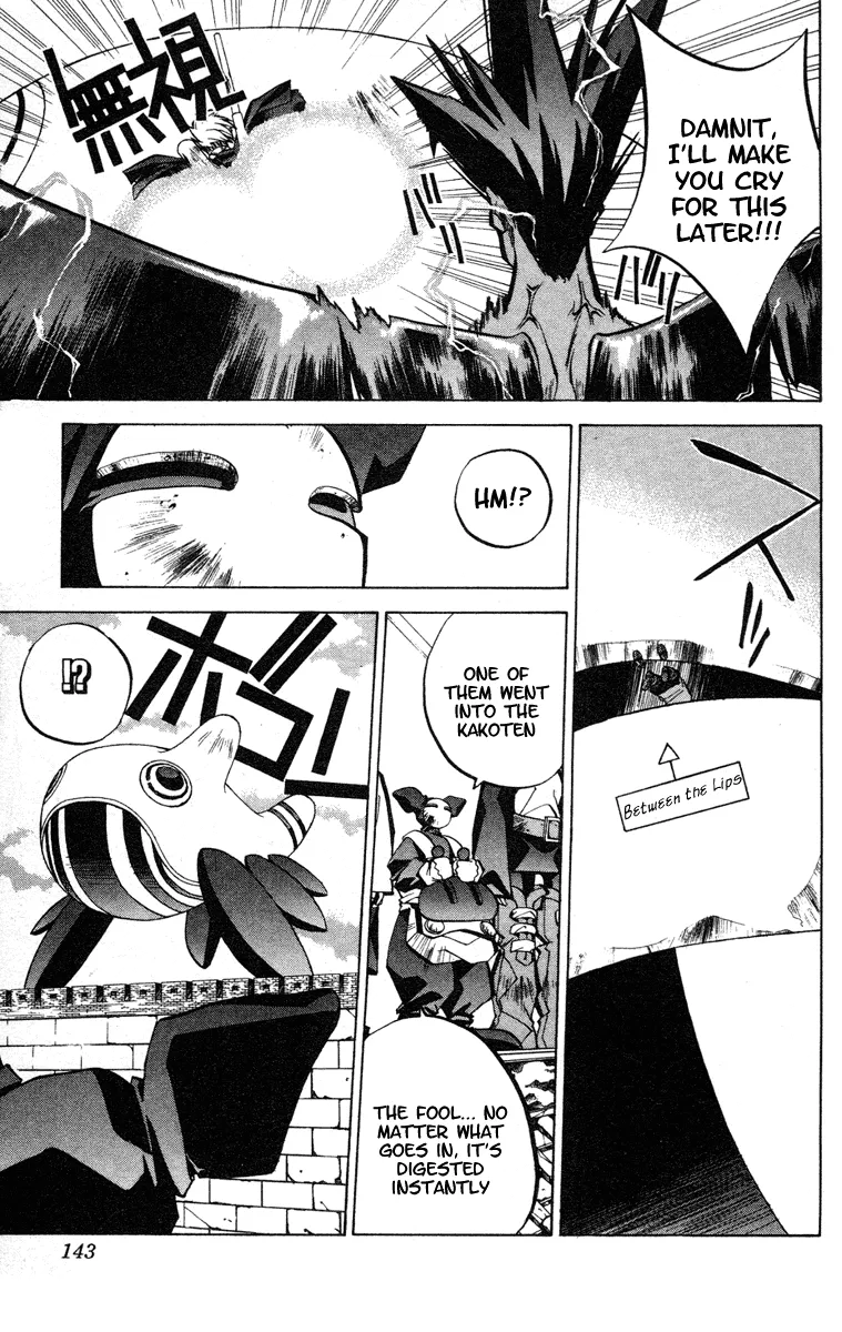 Houshin Engi - Page 13