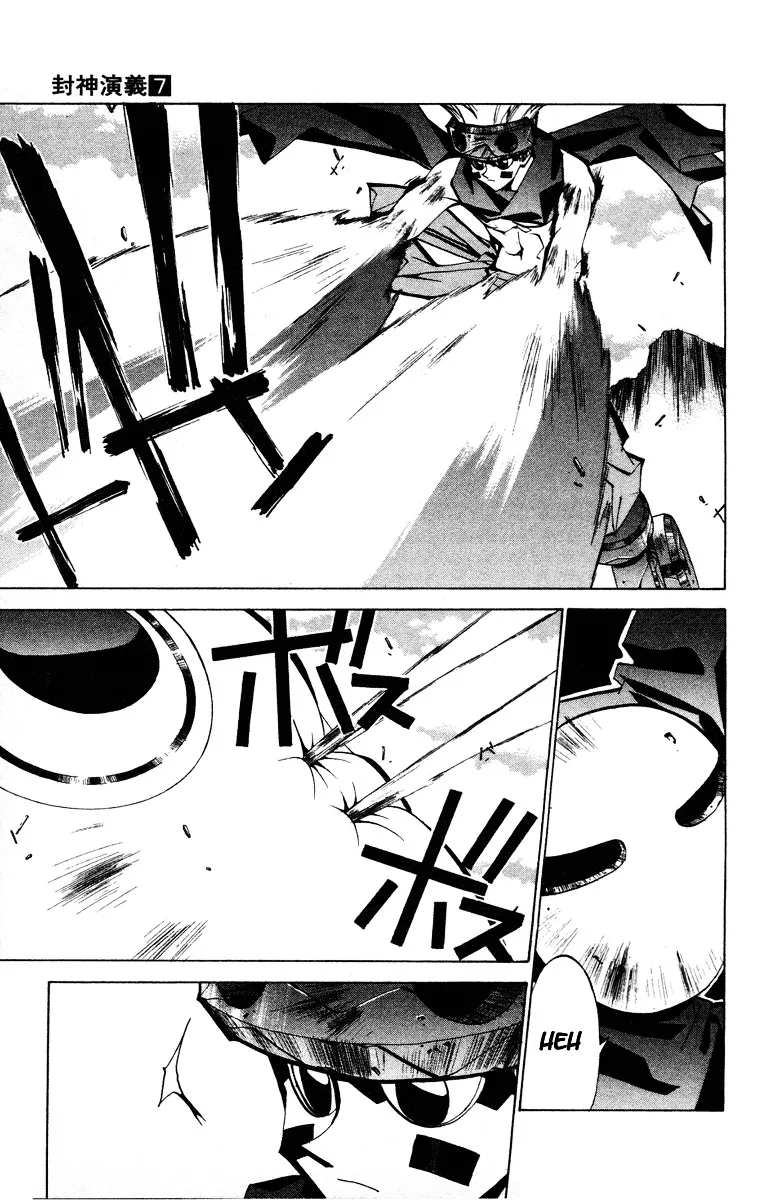 Houshin Engi - Page 7