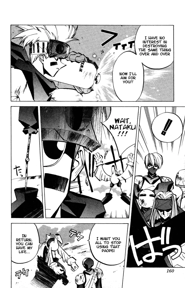 Houshin Engi - Page 11