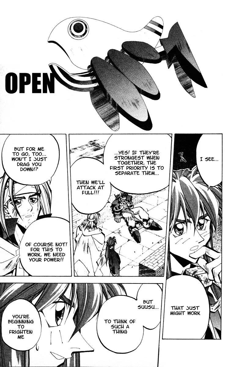 Houshin Engi - Page 8