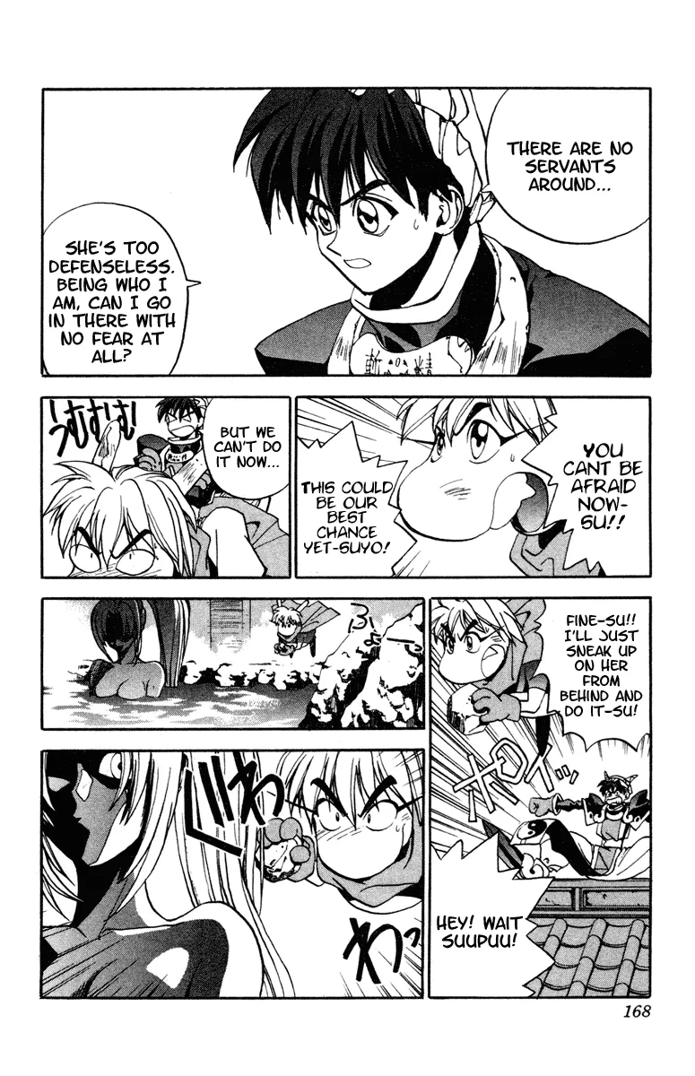 Houshin Engi - Page 7