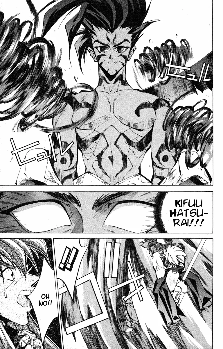 Houshin Engi - Page 10