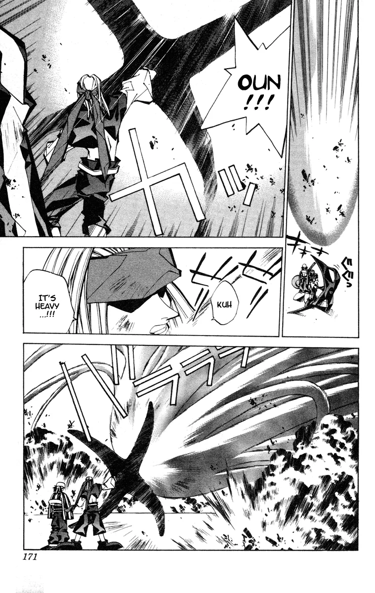 Houshin Engi - Page 2