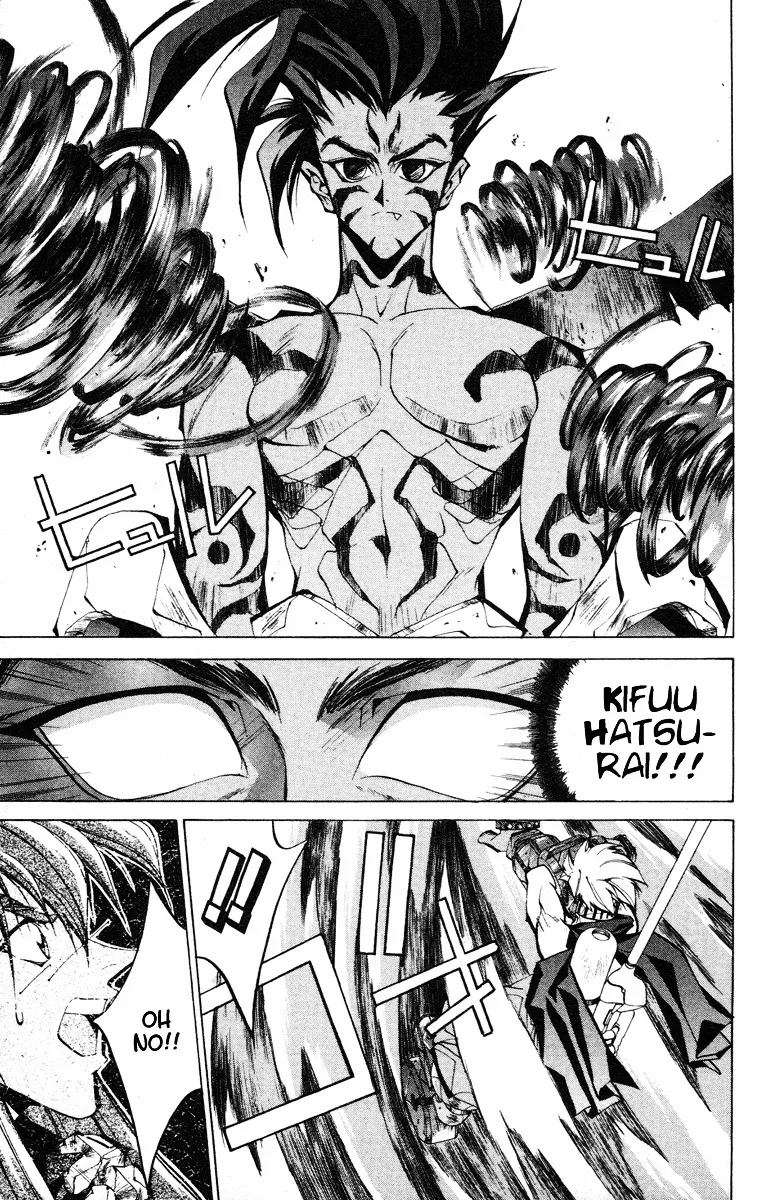 Houshin Engi - Page 10