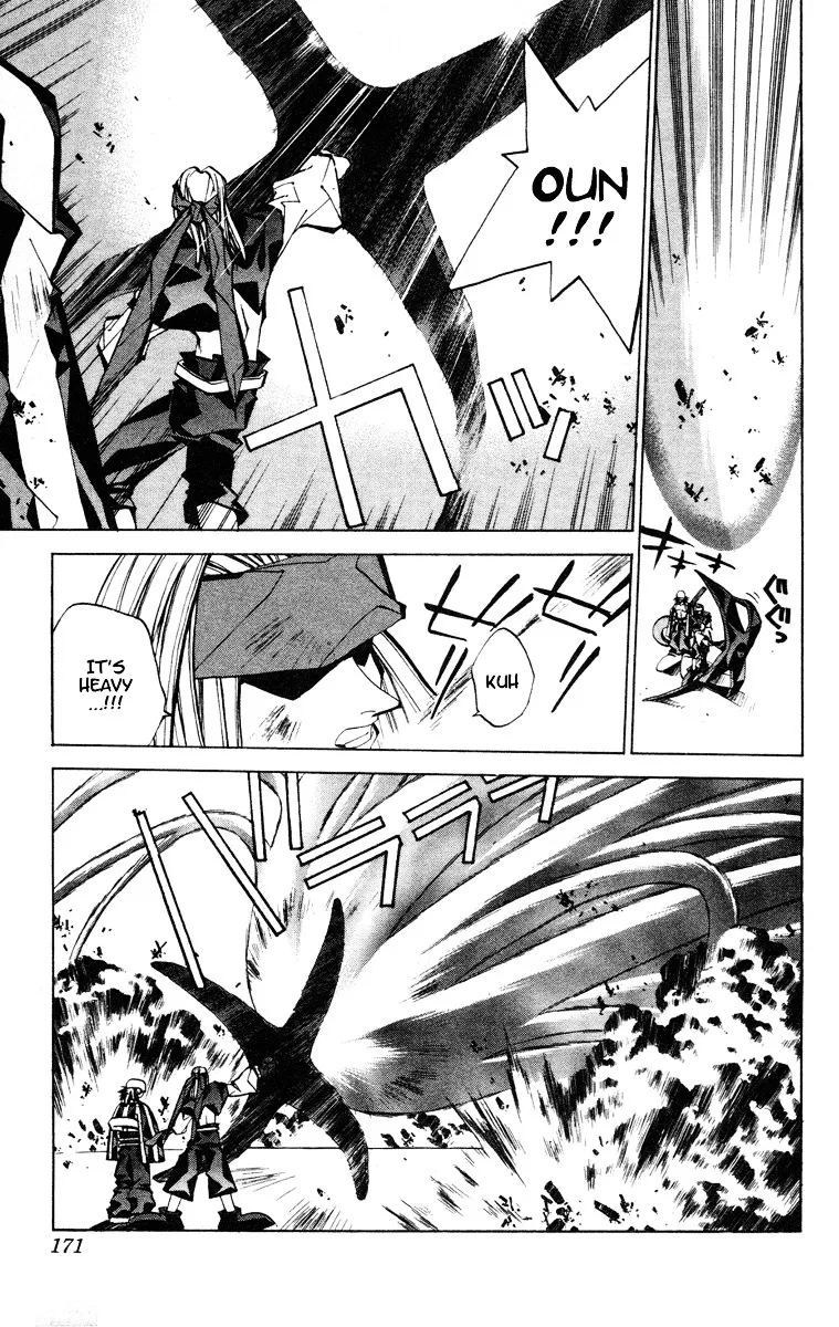 Houshin Engi - Page 2