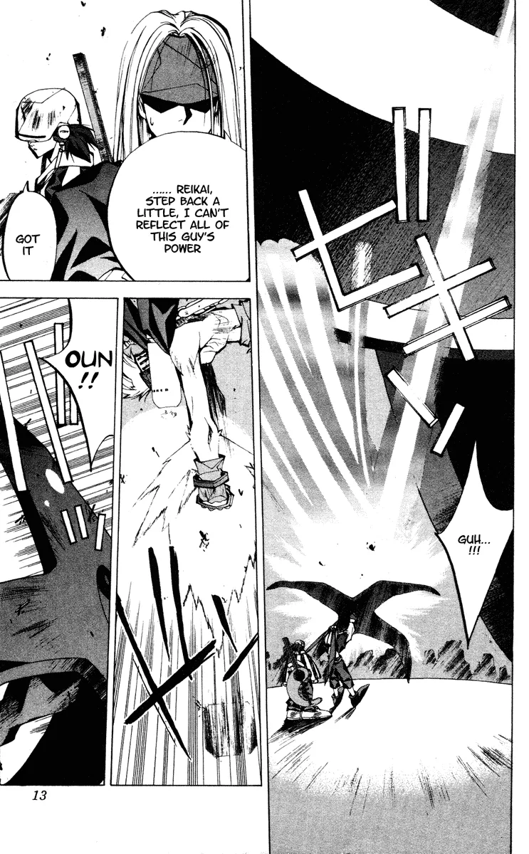 Houshin Engi - Page 11