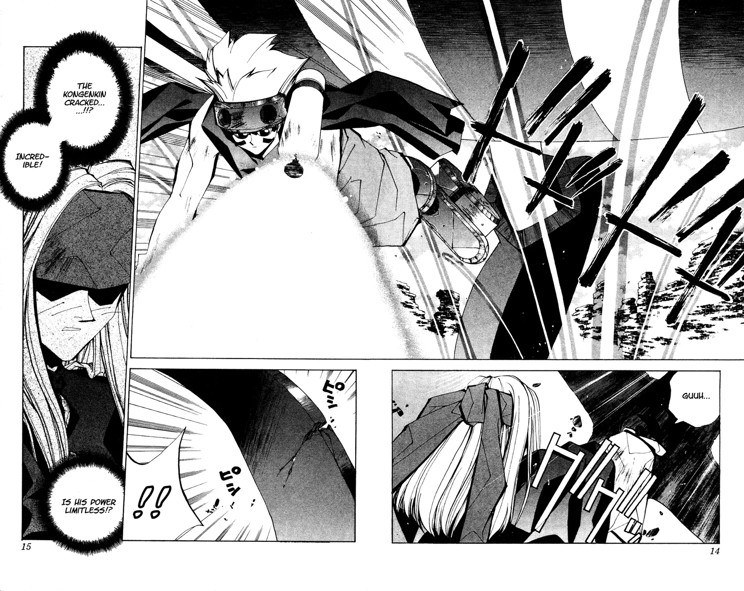 Houshin Engi - Page 12