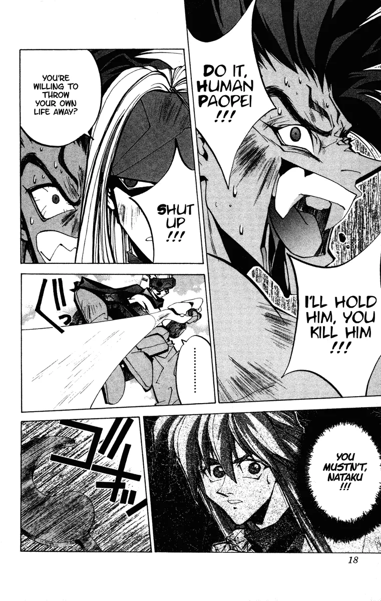 Houshin Engi - Page 15