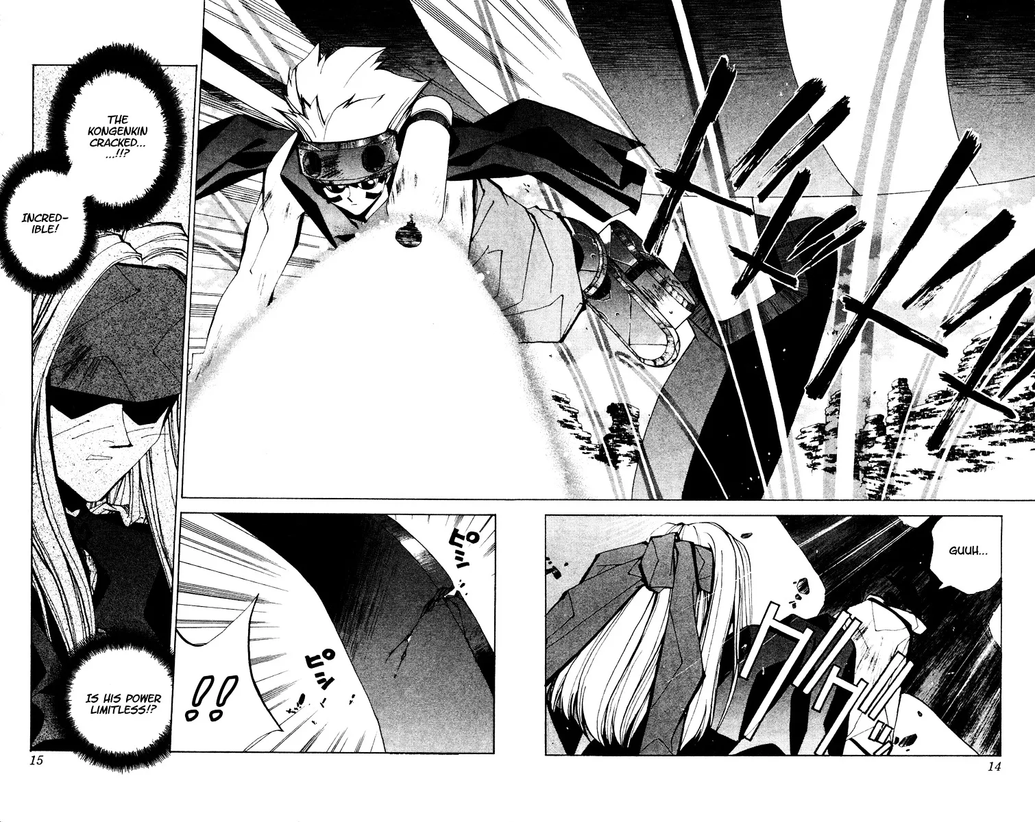 Houshin Engi - Page 12