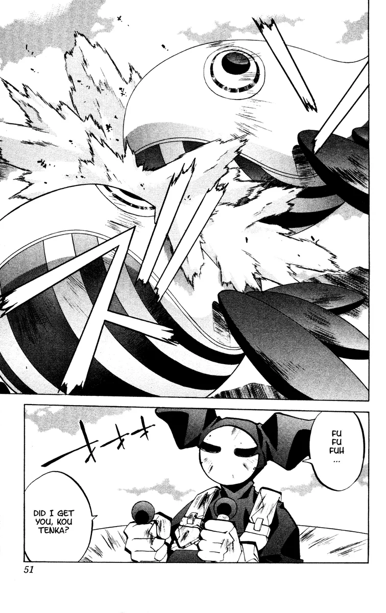 Houshin Engi - Page 4