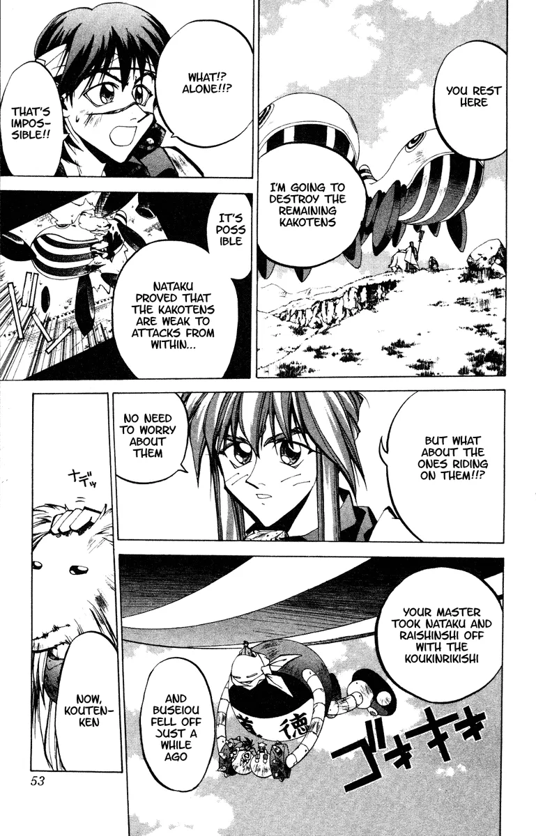 Houshin Engi - Page 6