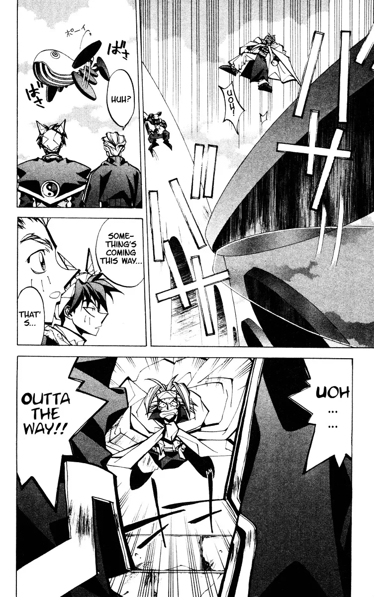 Houshin Engi - Page 1