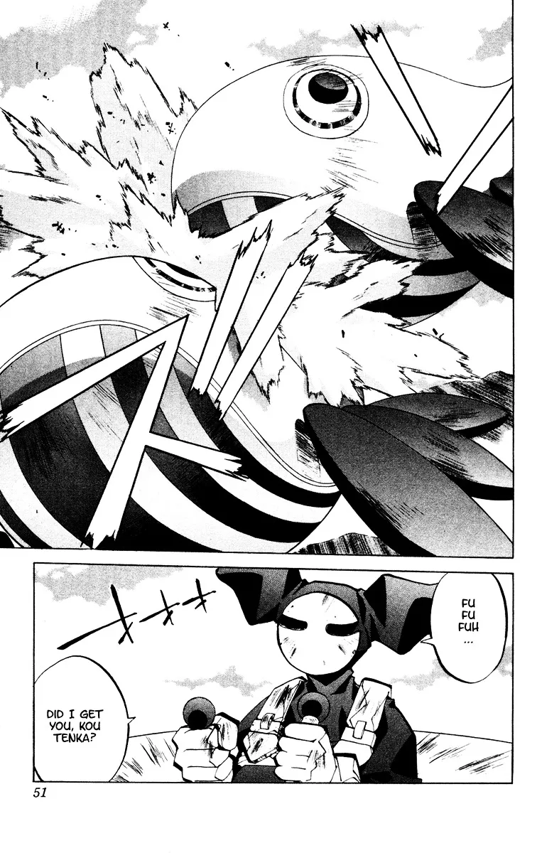 Houshin Engi - Page 4