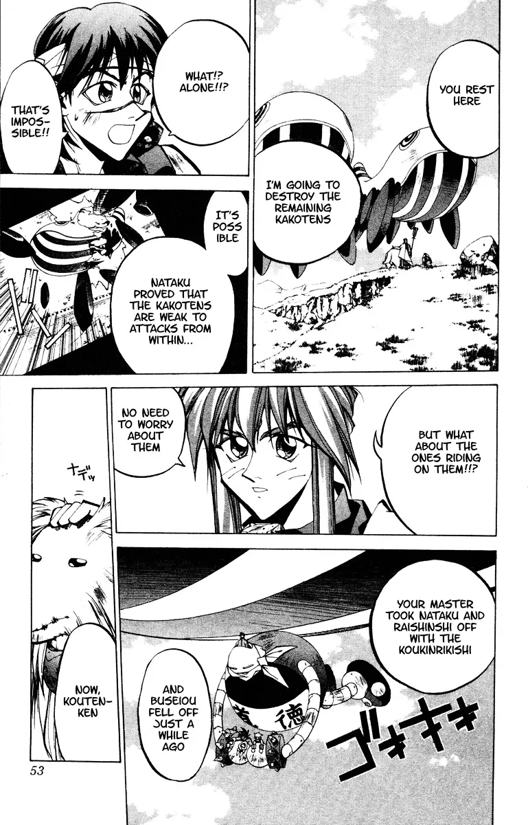 Houshin Engi - Page 6