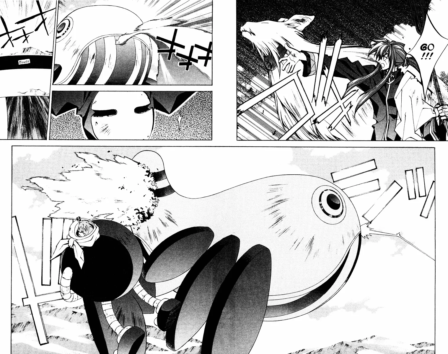 Houshin Engi - Page 7