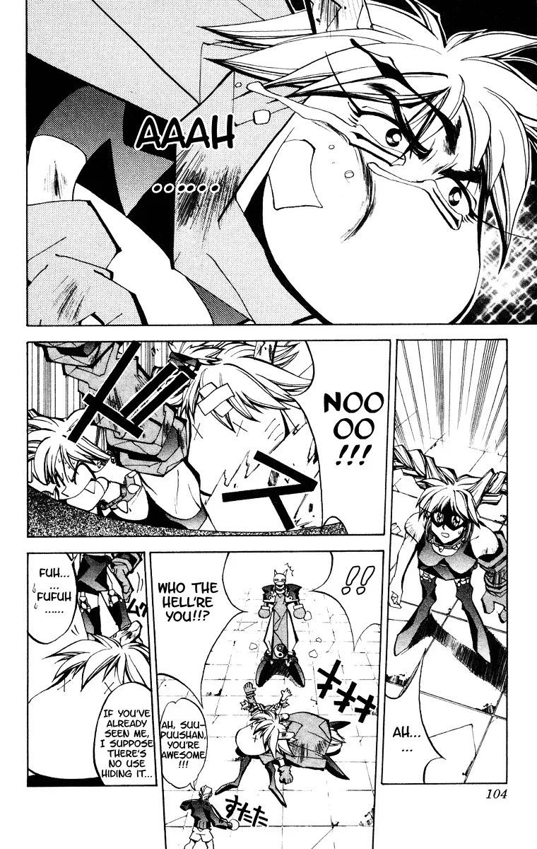 Houshin Engi - Page 16