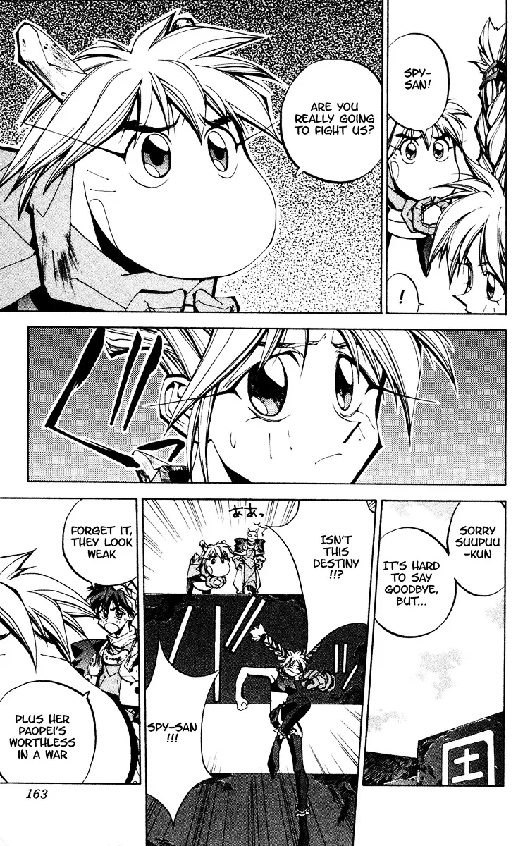 Houshin Engi - Page 15