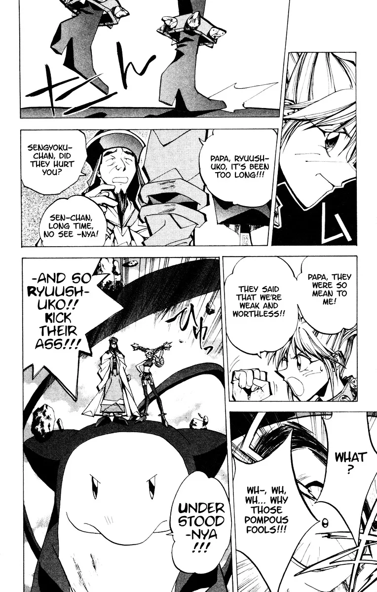 Houshin Engi - Page 16