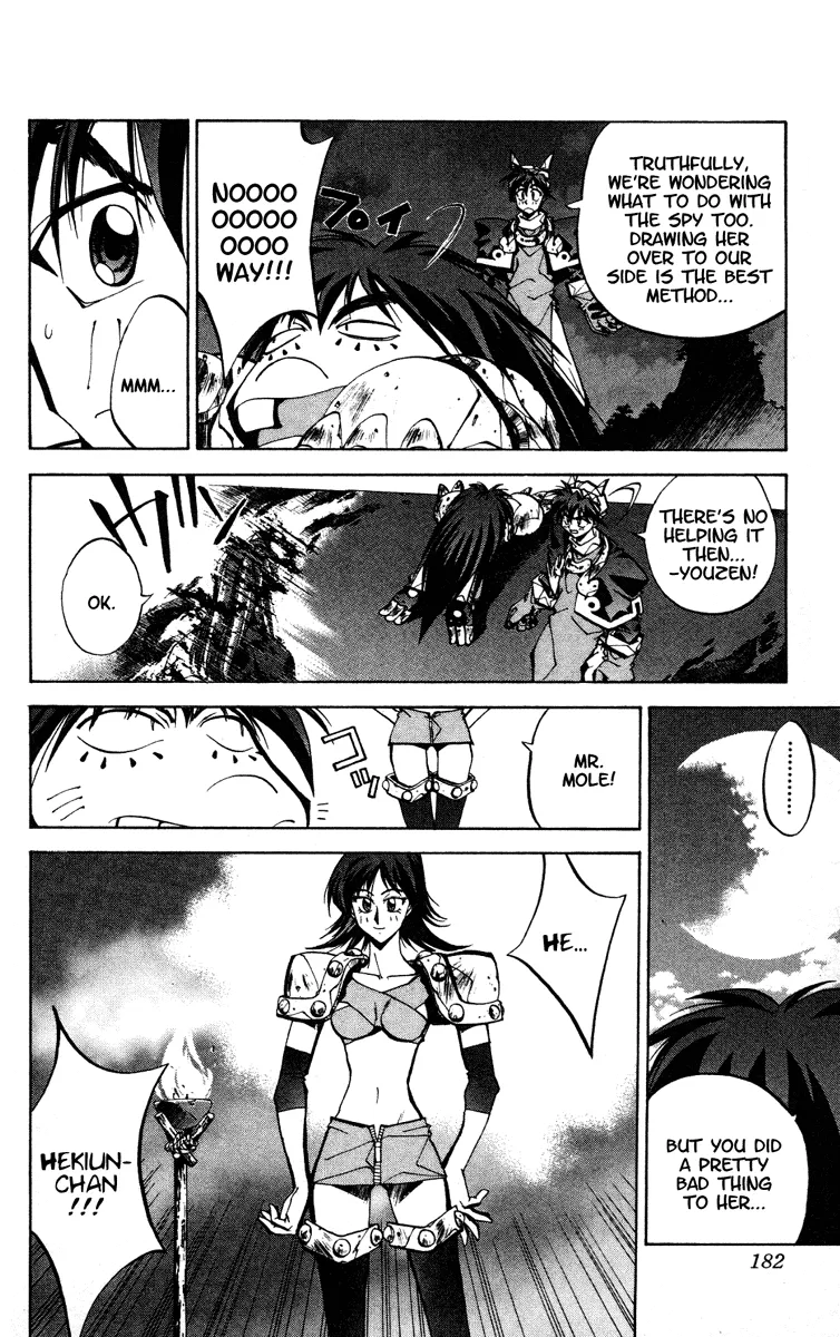 Houshin Engi - Page 15