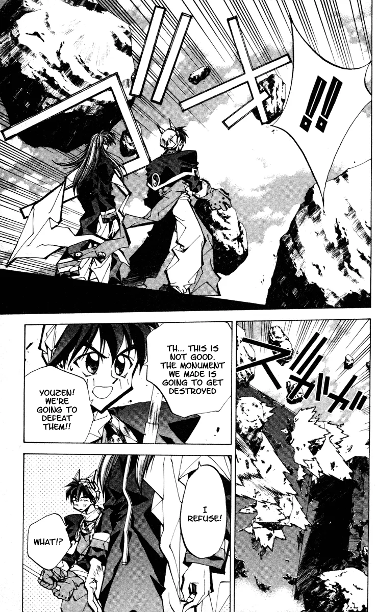 Houshin Engi - Page 2