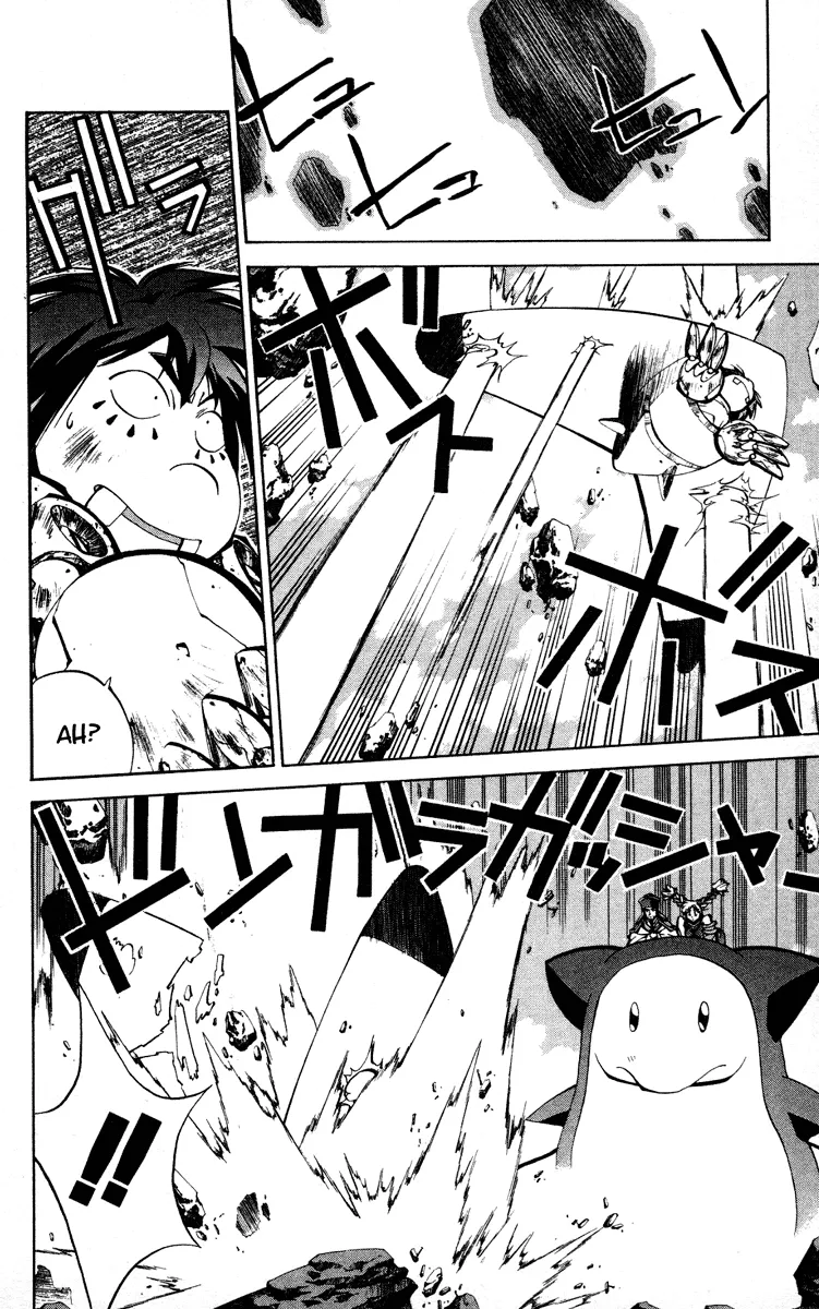 Houshin Engi - Page 7