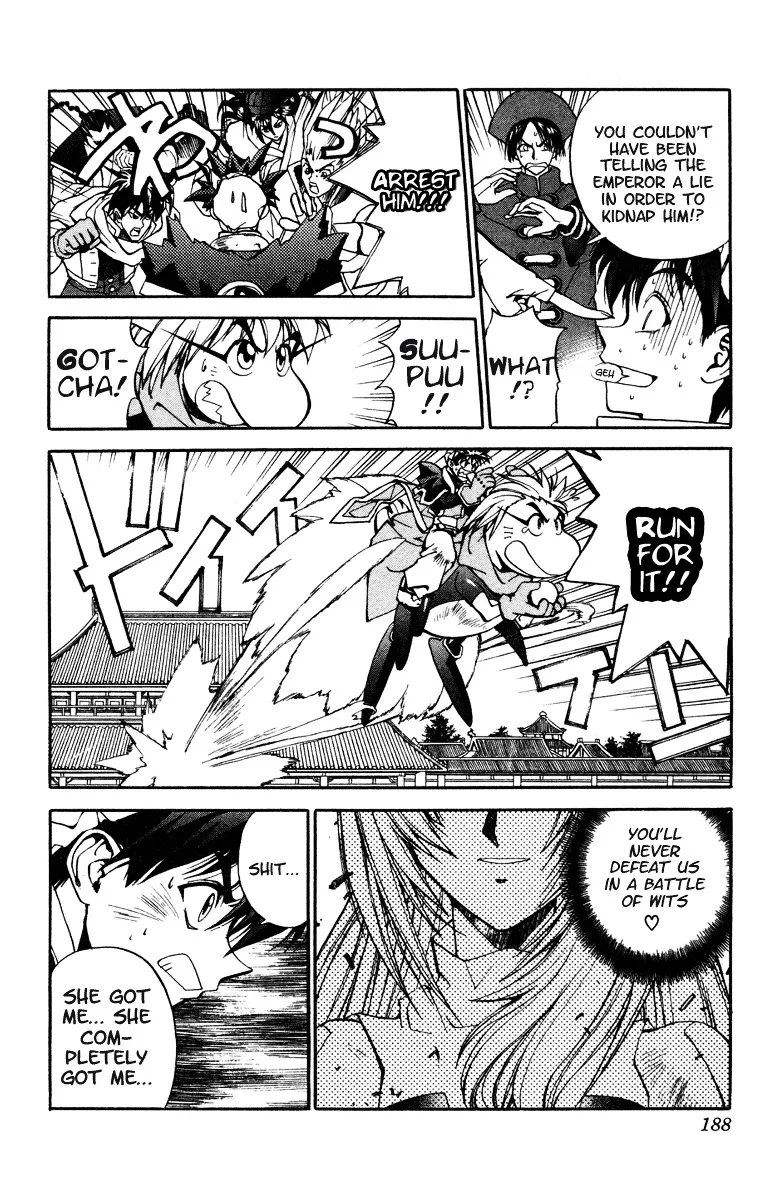 Houshin Engi - Page 7