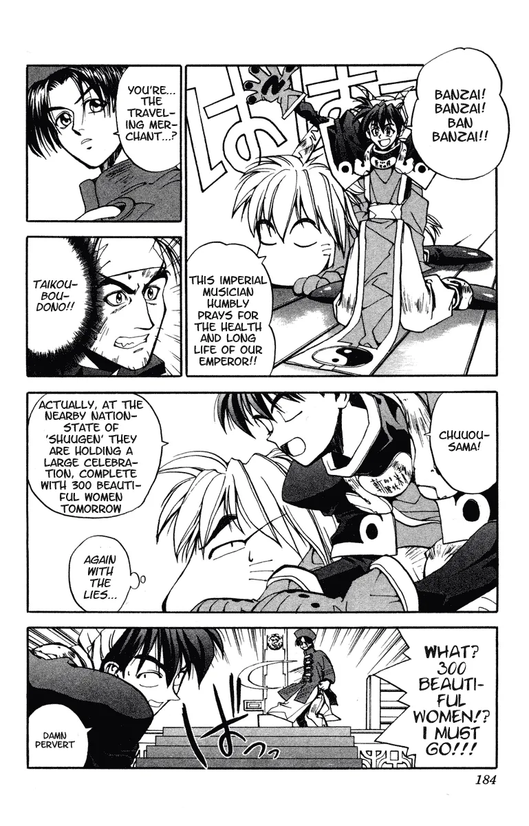 Houshin Engi - Page 3