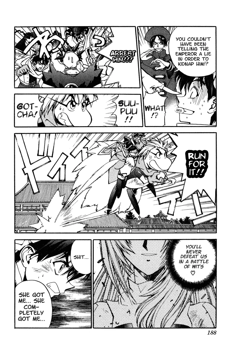 Houshin Engi - Page 7