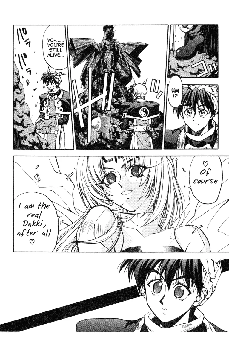 Houshin Engi - Page 9