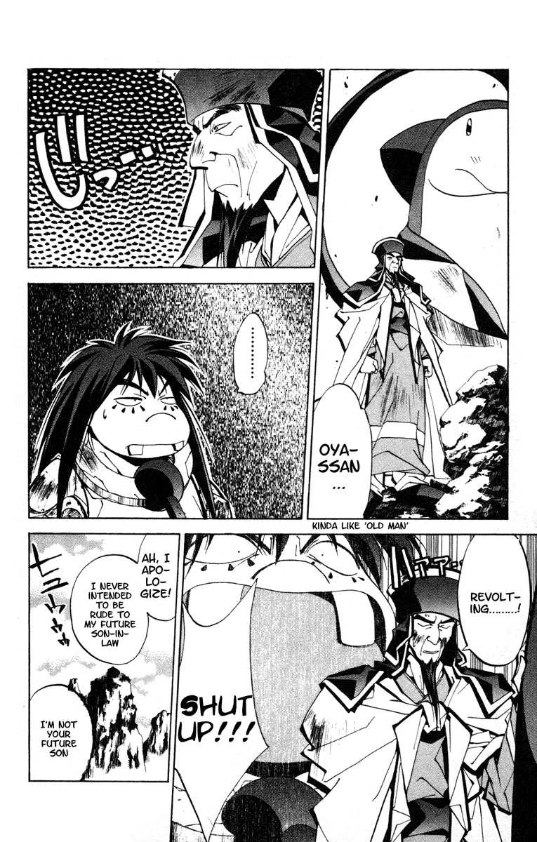 Houshin Engi - Page 11