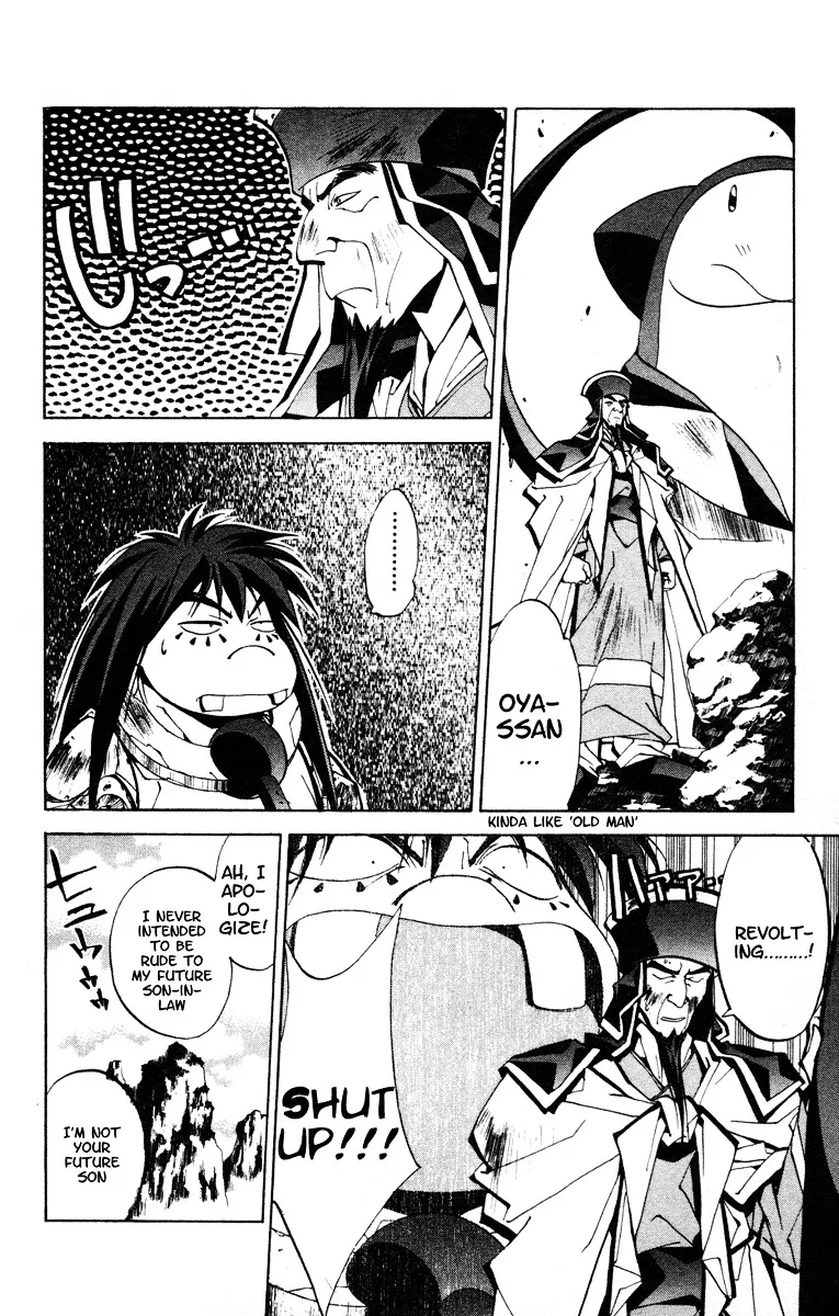 Houshin Engi - Page 11