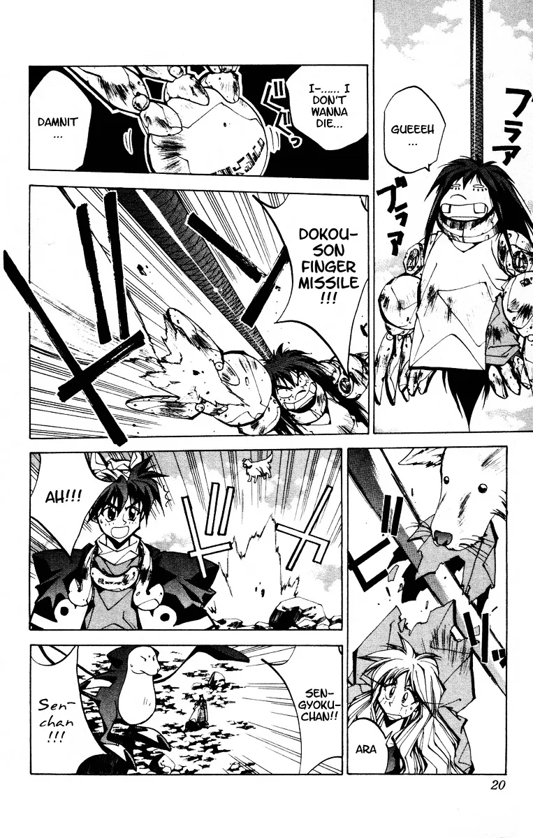 Houshin Engi - Page 18