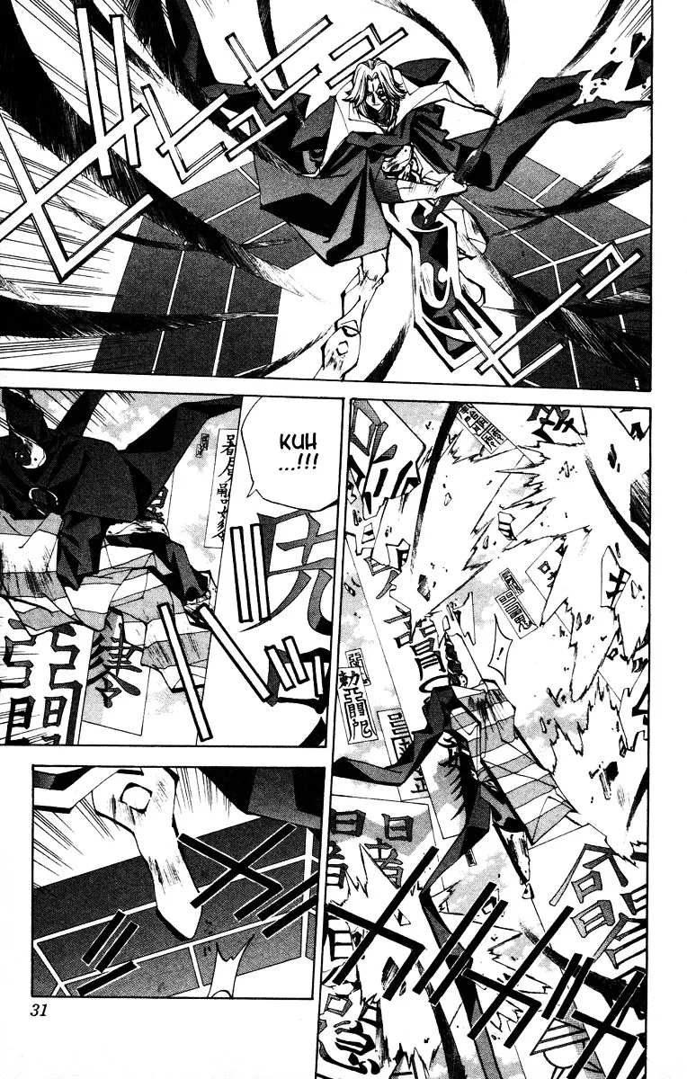 Houshin Engi - Page 4