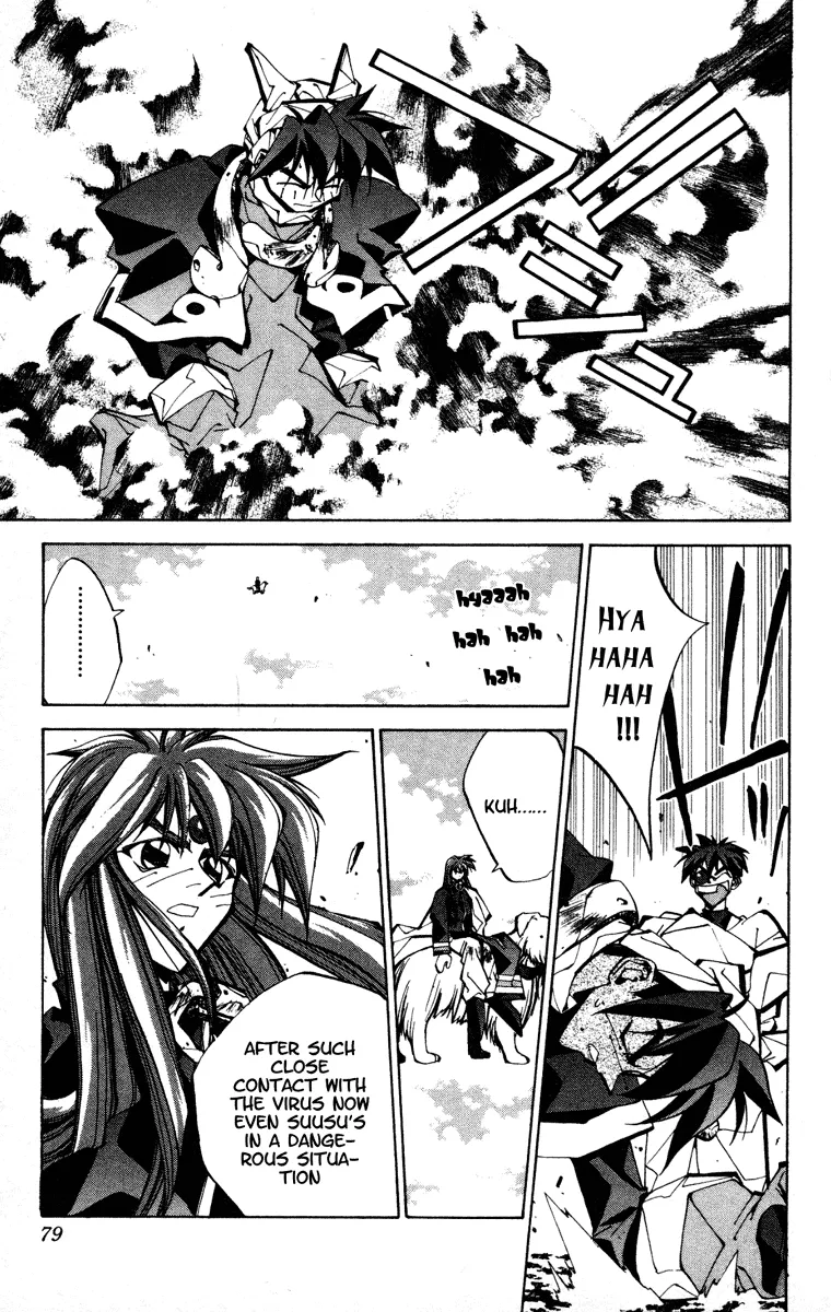 Houshin Engi - Page 14