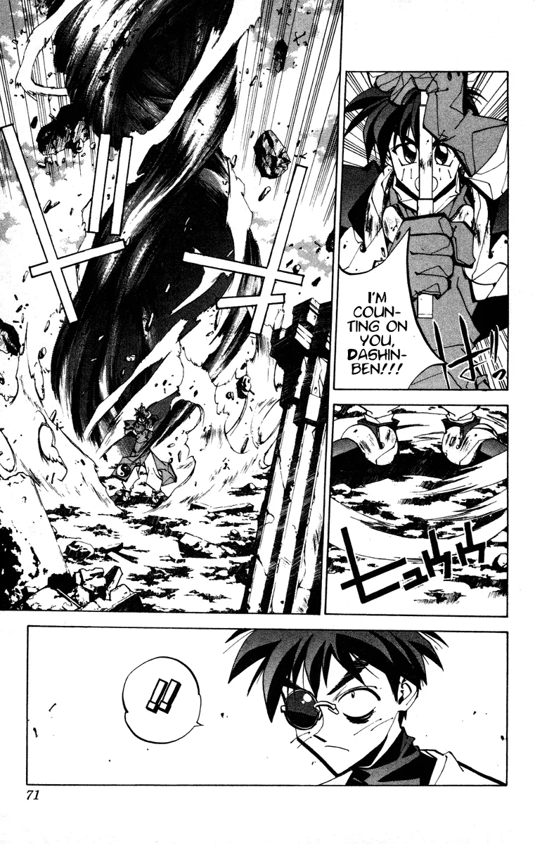 Houshin Engi - Page 6