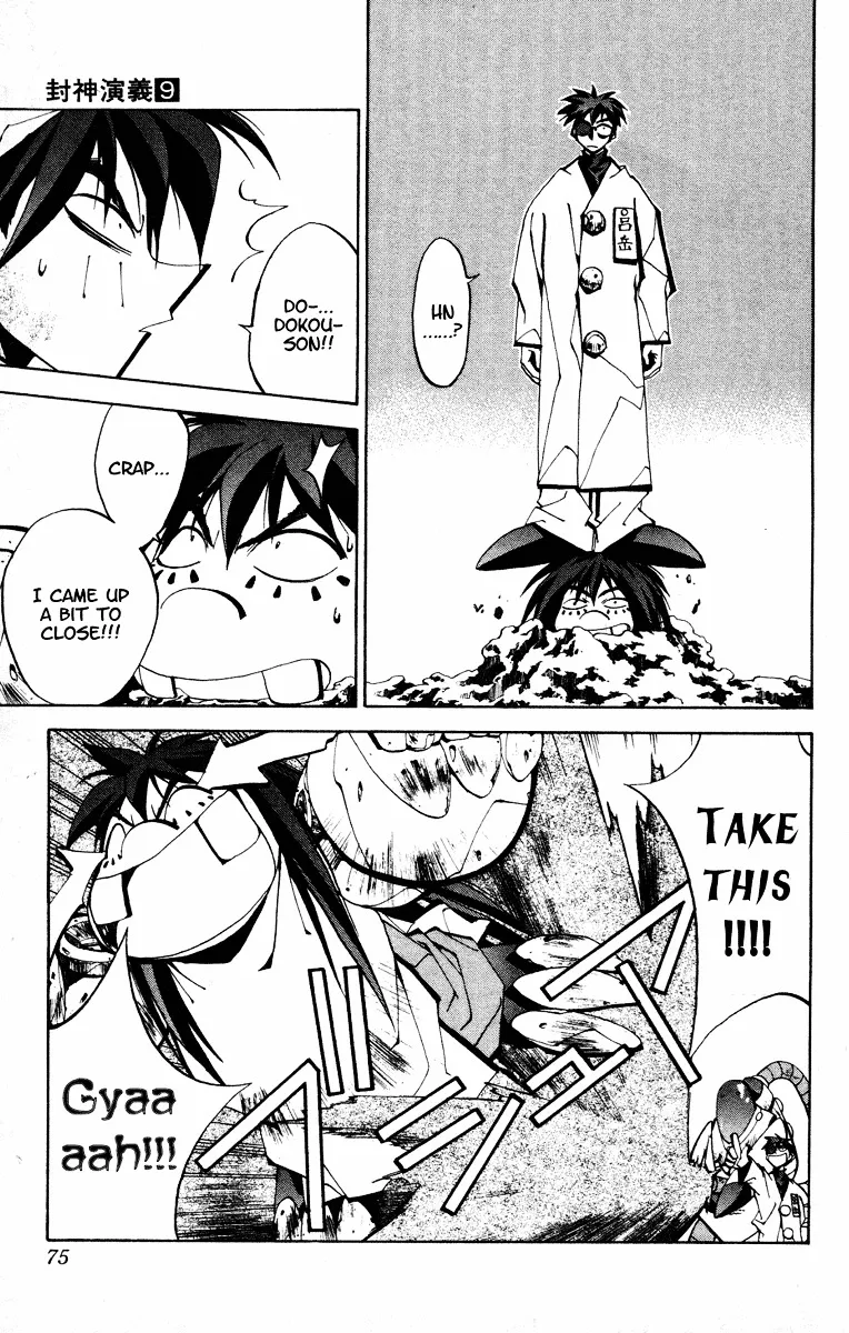 Houshin Engi - Page 10