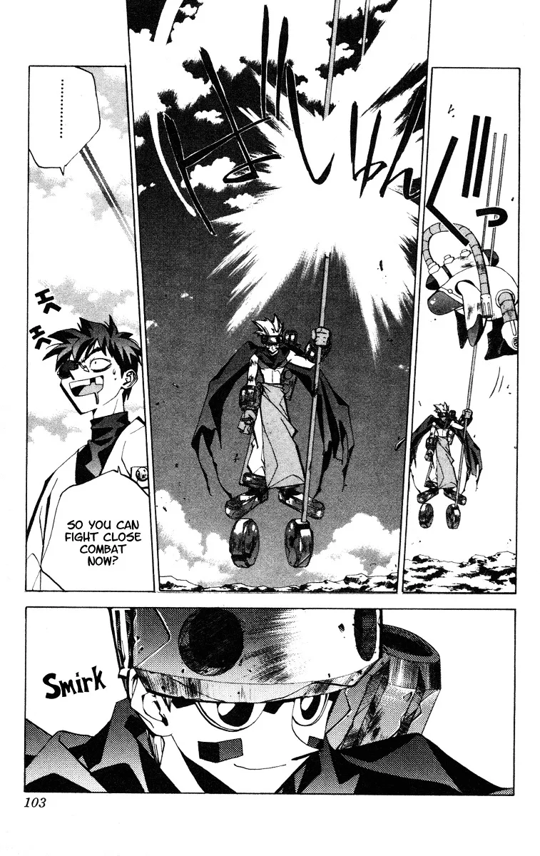 Houshin Engi - Page 18